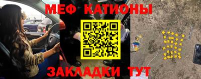 кристаллы Новокубанск