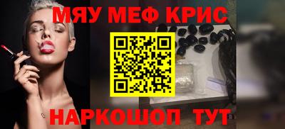 MDMA Новодвинск