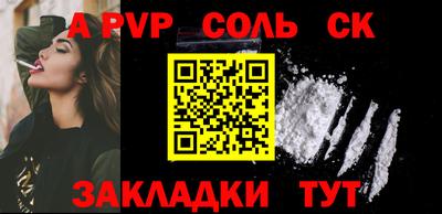 МДПВ Новозыбков