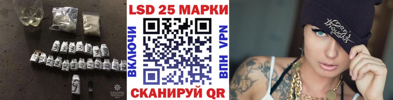 ЛСД экстази кислота  MEGA tor  Урус-Мартан 