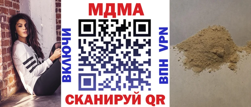 даркнет сайт Урус-Мартан MDMA молли
