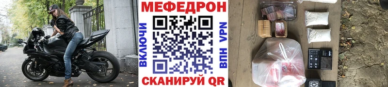 МЕФ кристаллы  хочу   Урус-Мартан 