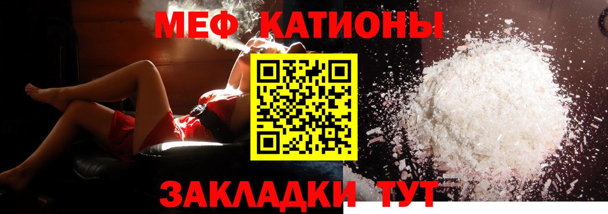 МЕФ мука Урус-Мартан