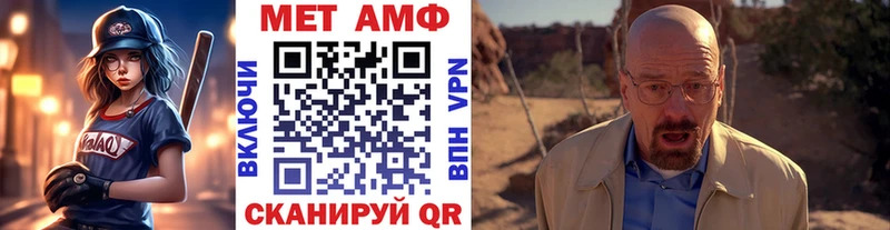 МЕТАМФЕТАМИН мет  Урус-Мартан 
