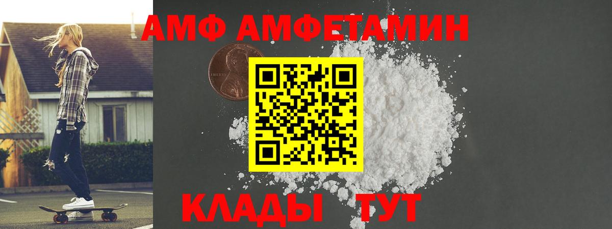 Первитин винт  Метамфетамин  Урус-Мартан  Первитин винт  Вход с VPN 
