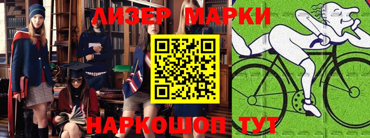 закладка  Вход с VPN  Марки NBOMe  Урус-Мартан  Наркотические марки 1500мкг 