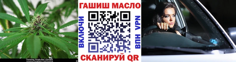 OMG зеркало  Урус-Мартан  ТГК вейп с тгк  купить закладку 