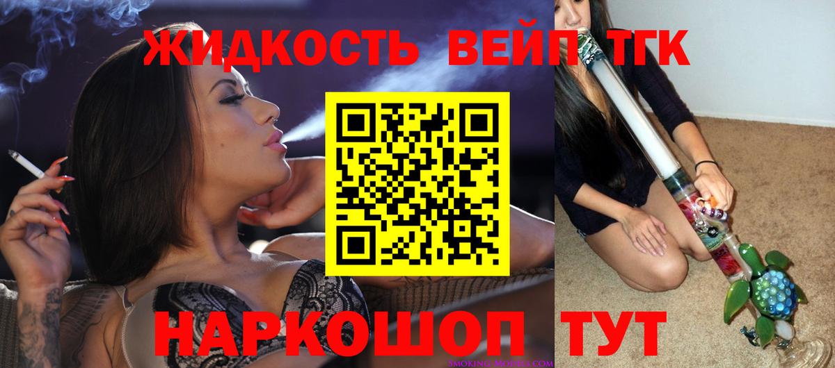 MEGA tor  ТГК THC oil  Вход с VPN  Урус-Мартан 