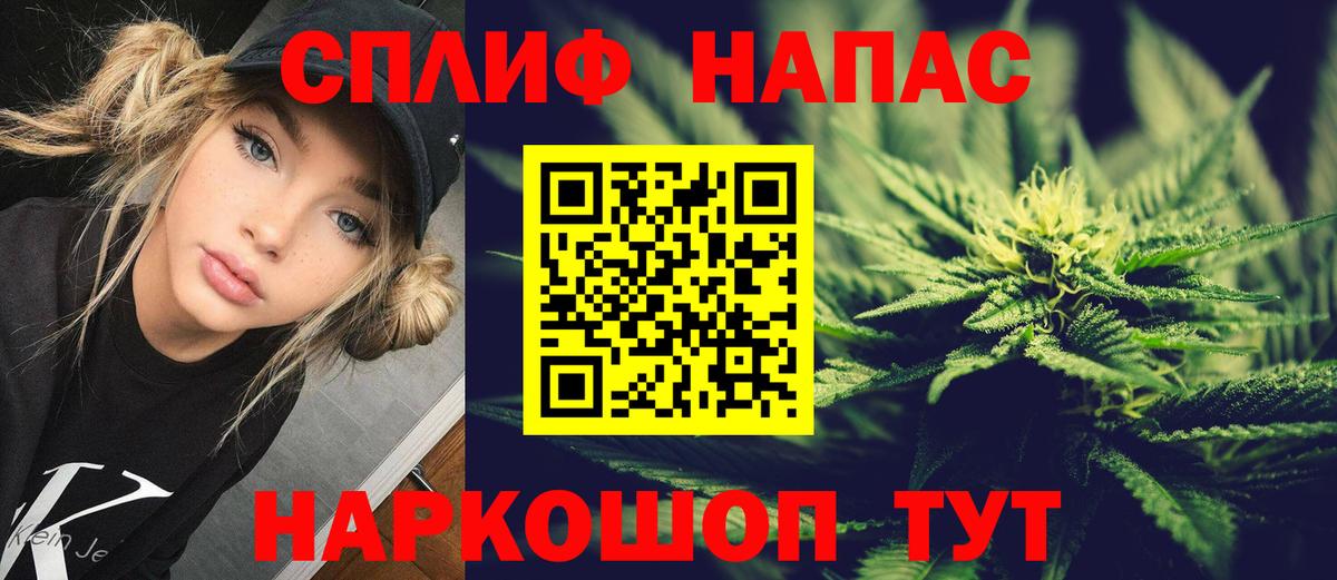 Бошки Шишки тримм  Шишки марихуана Ganja  Вход с VPN  Урус-Мартан  Шишки марихуана планчик 